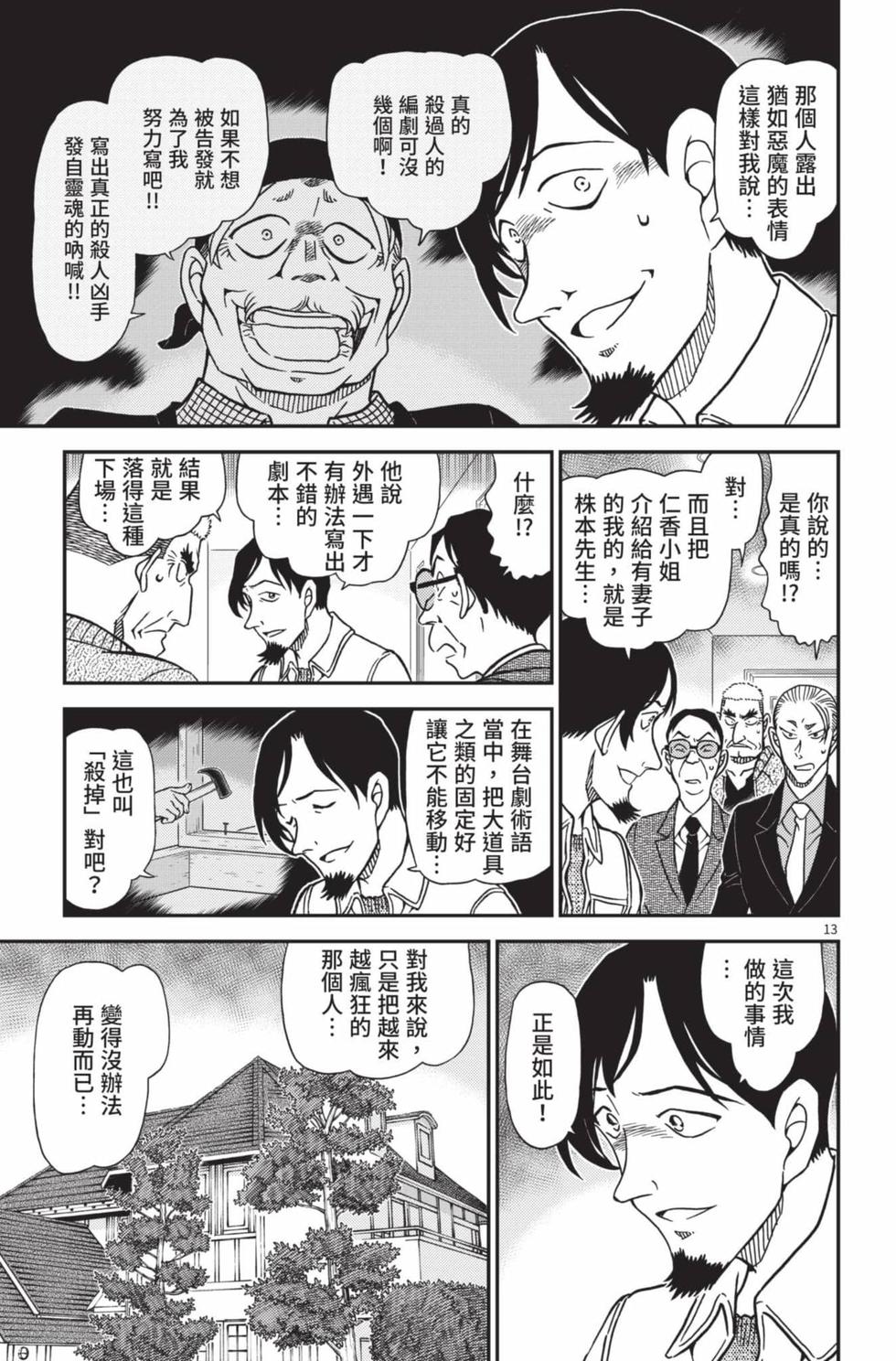 第157页