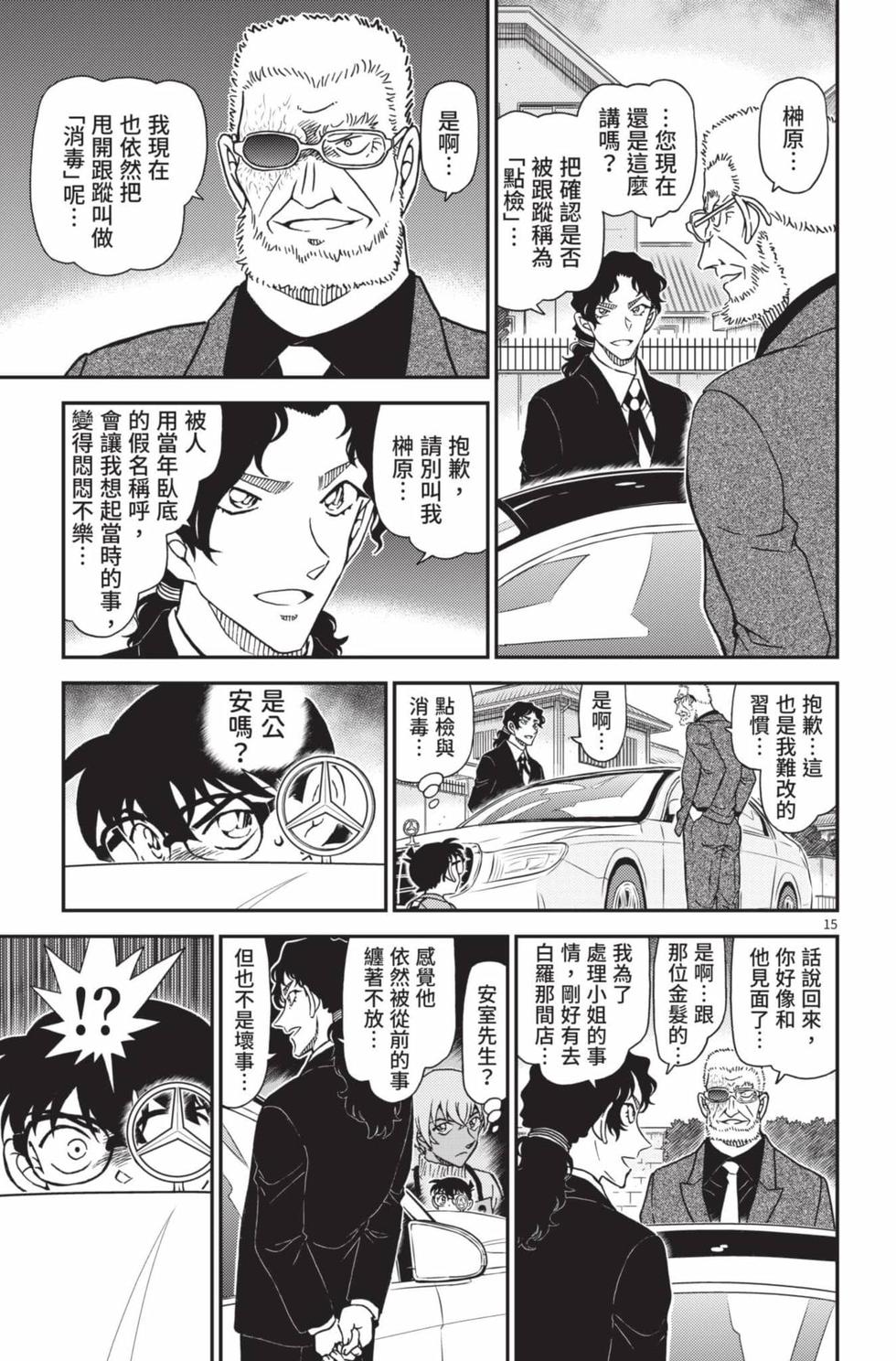 第159页