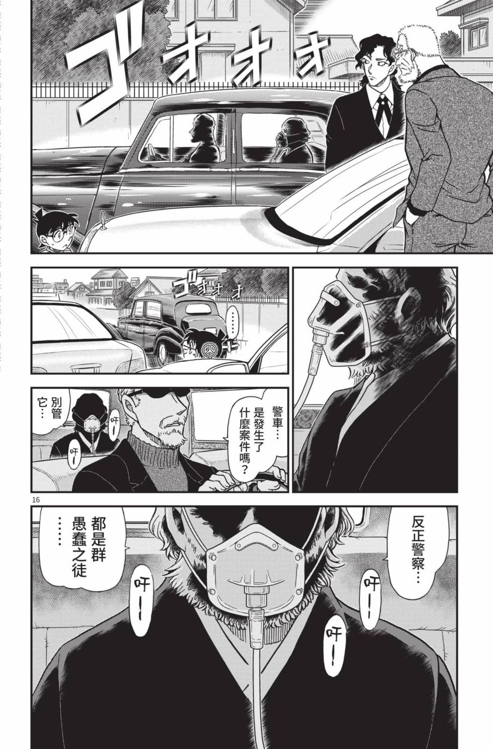 第160页