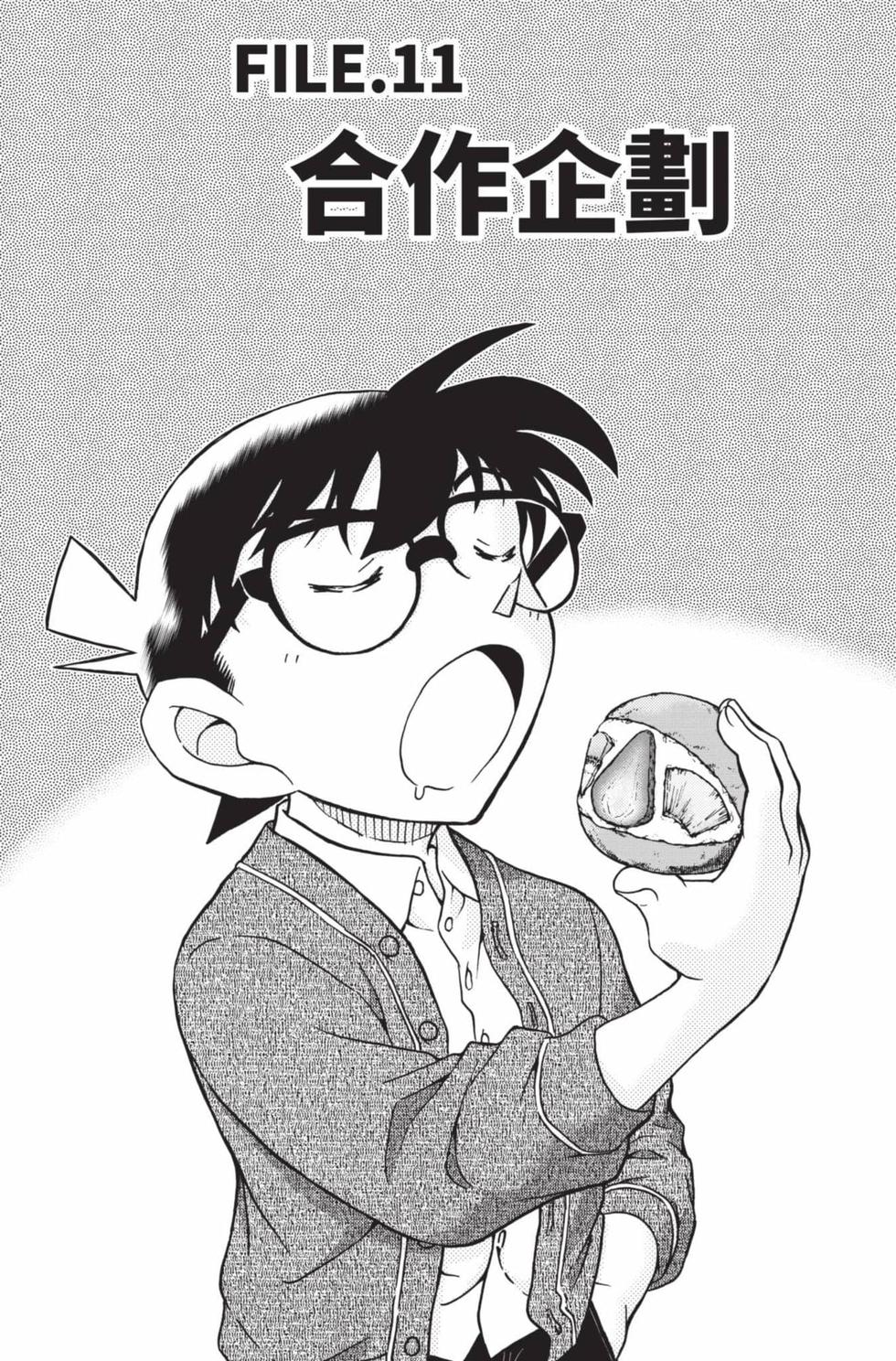 第161页