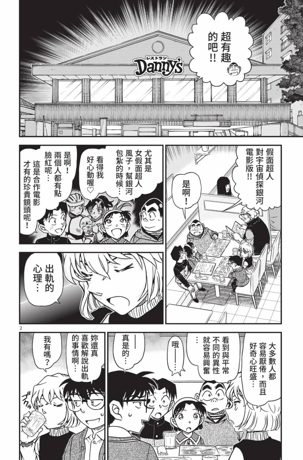 第162页