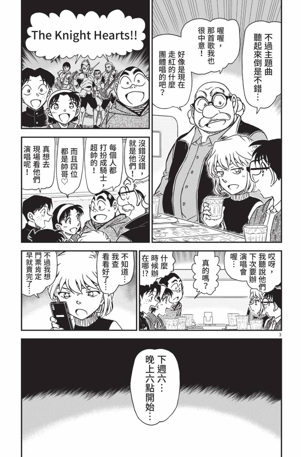 第163页