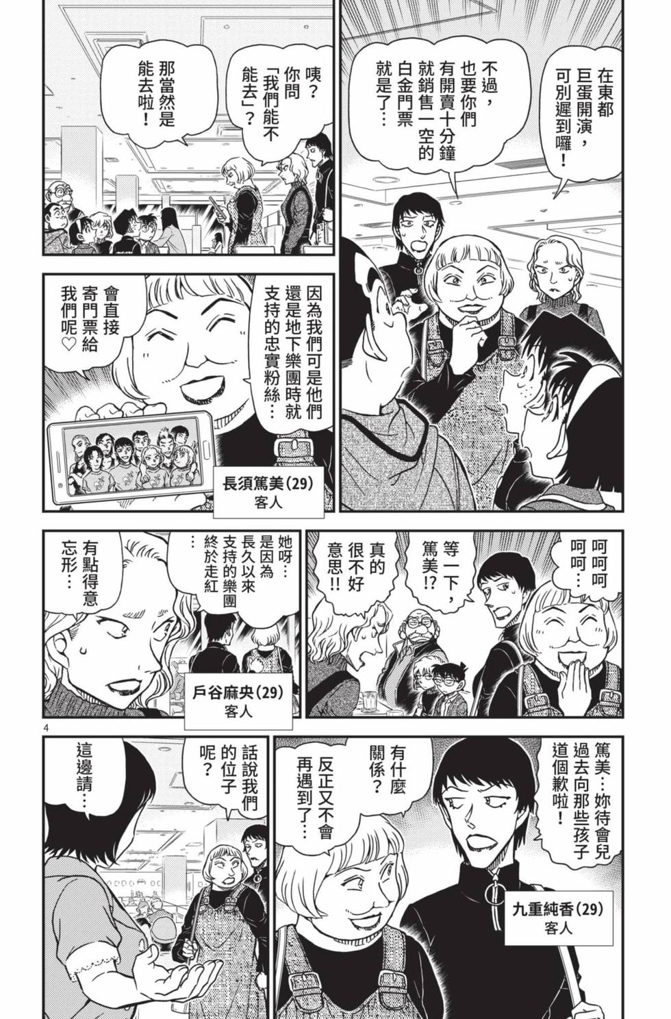 第164页