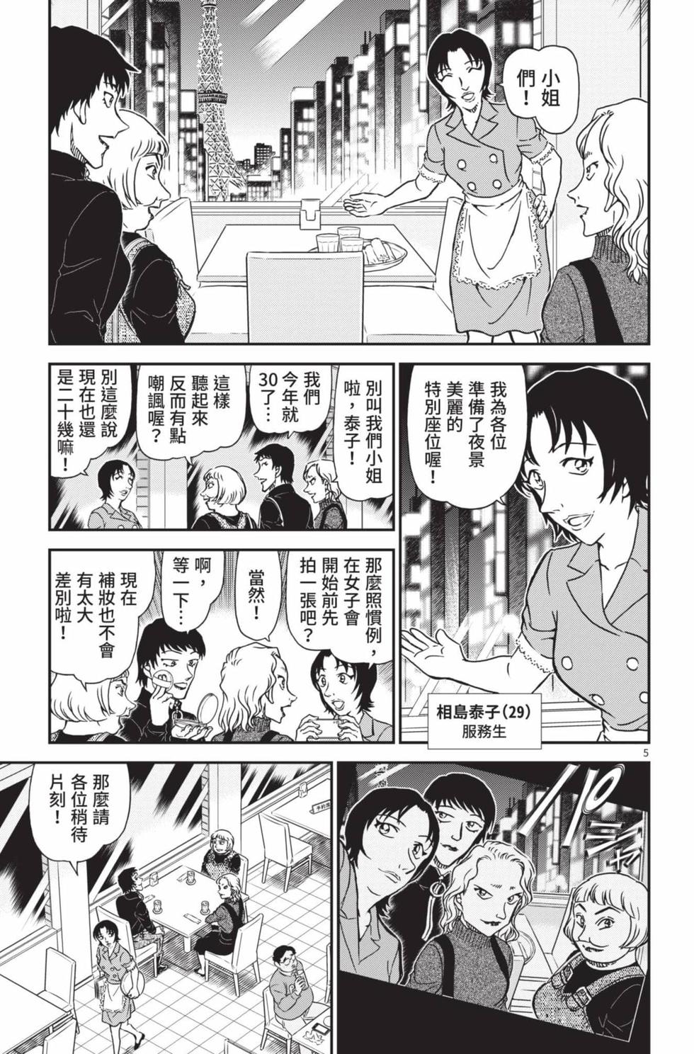 第165页