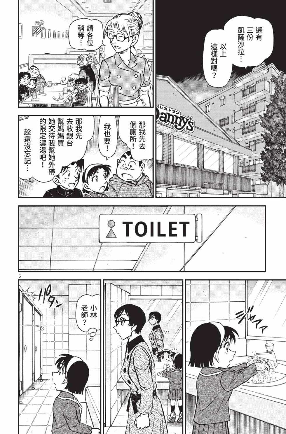 第166页