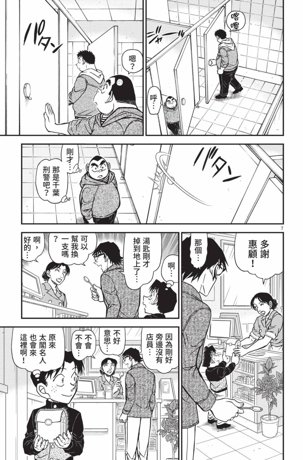 第167页