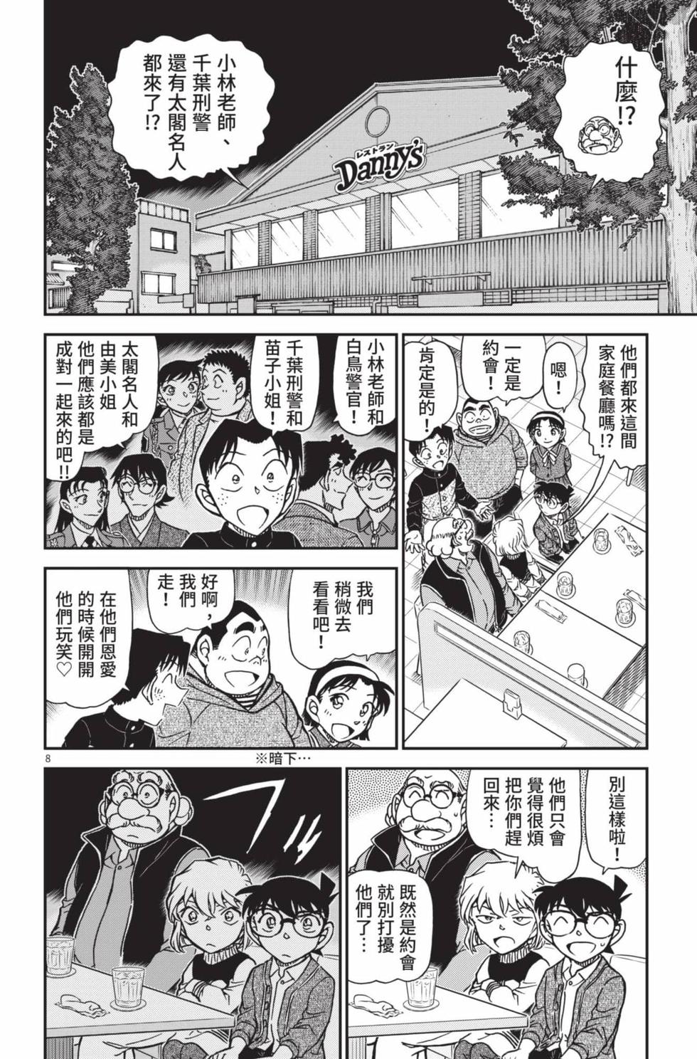 第168页