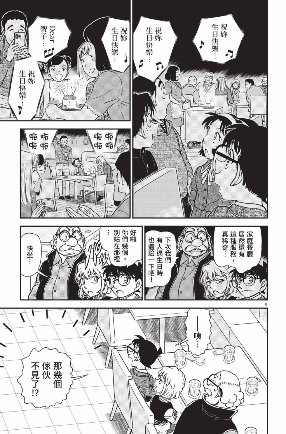 第169页