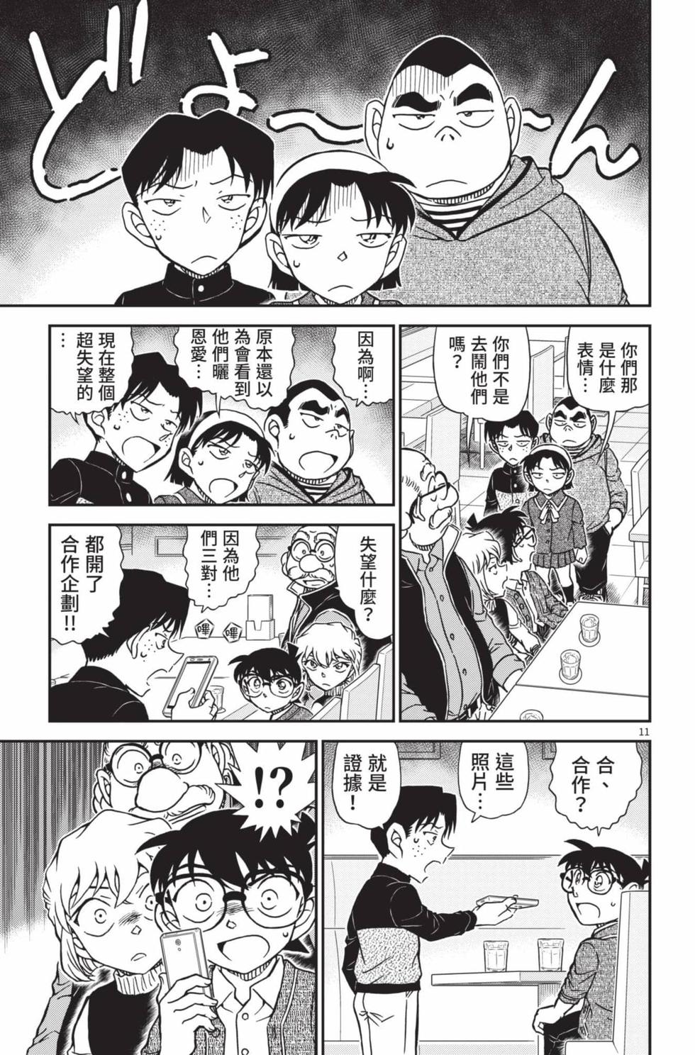 第171页