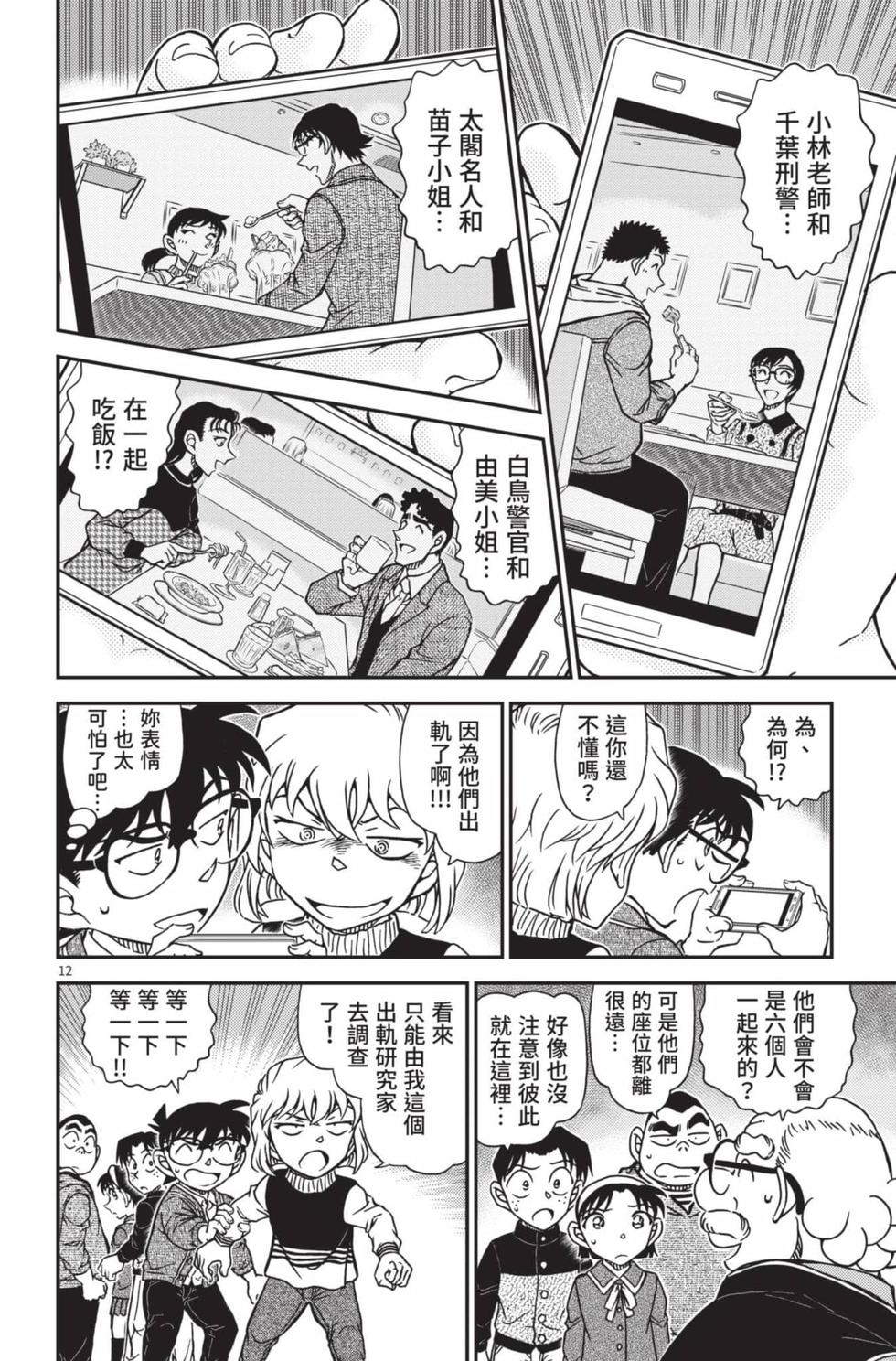 第172页
