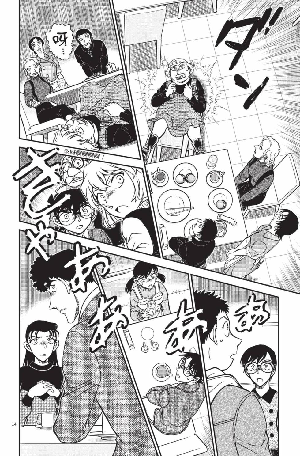 第174页
