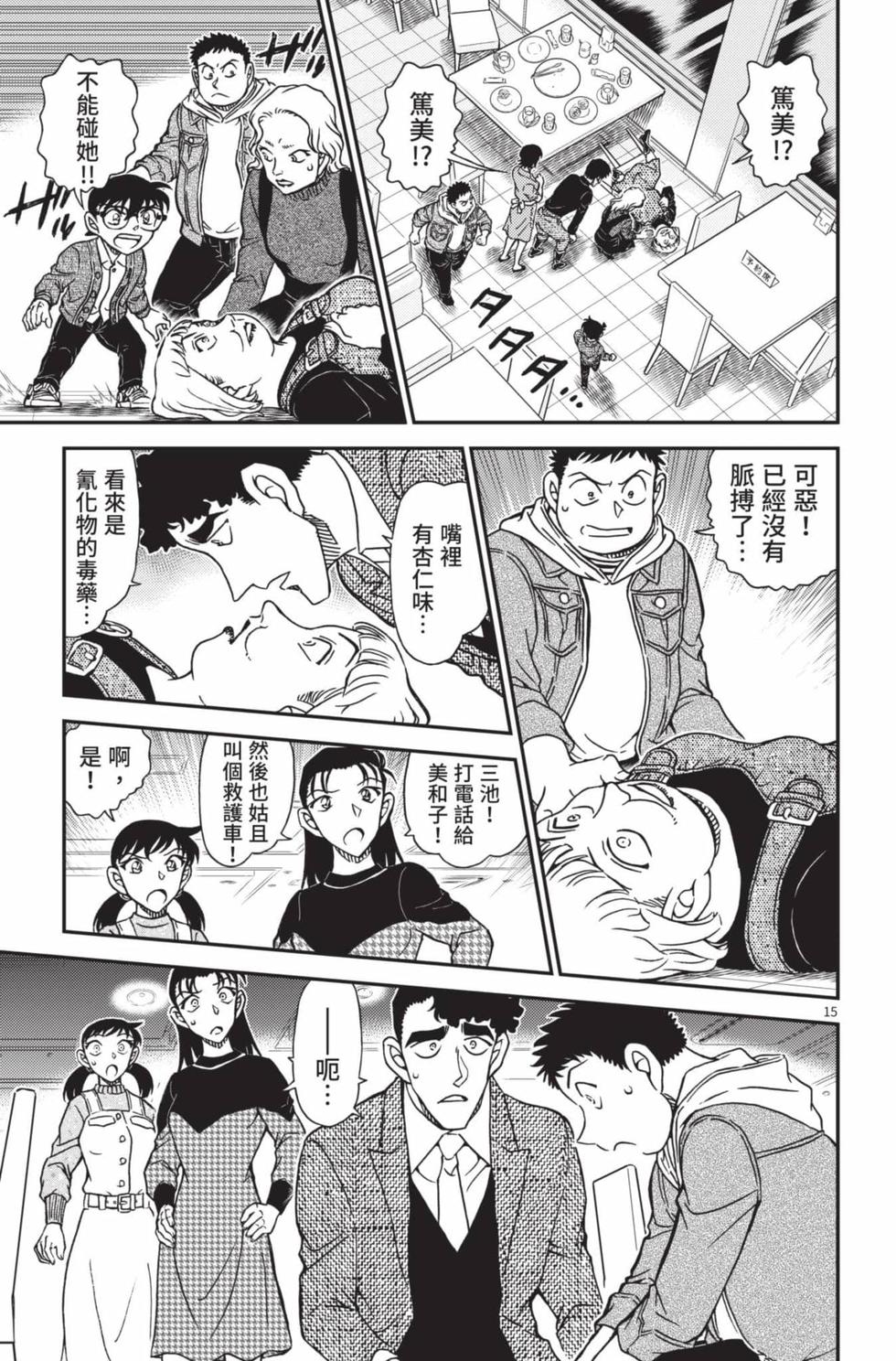 第175页