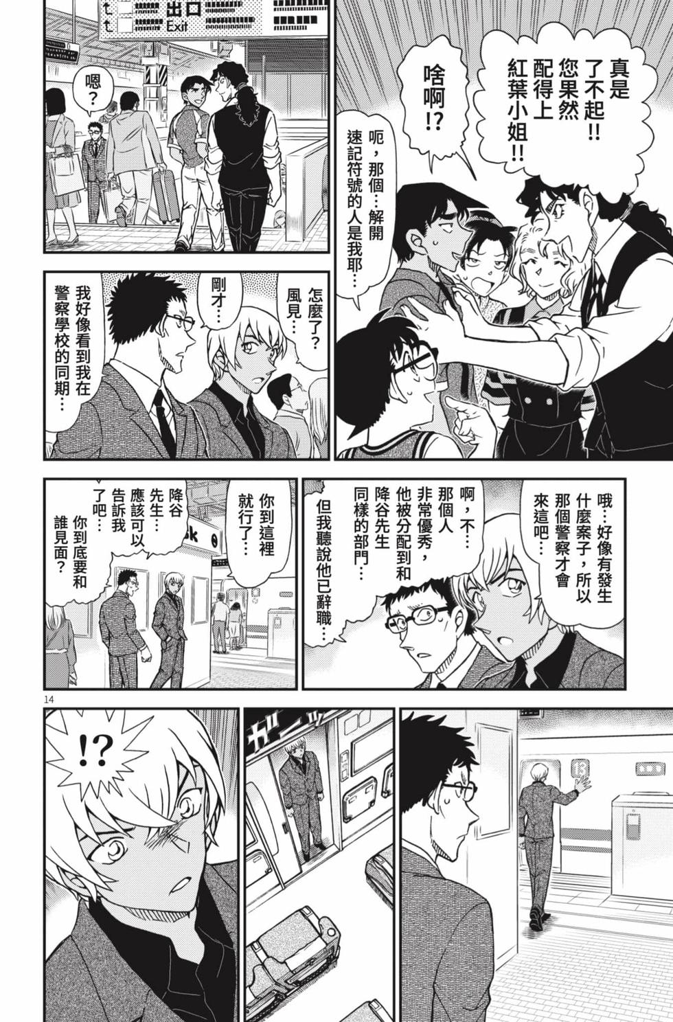 第30页
