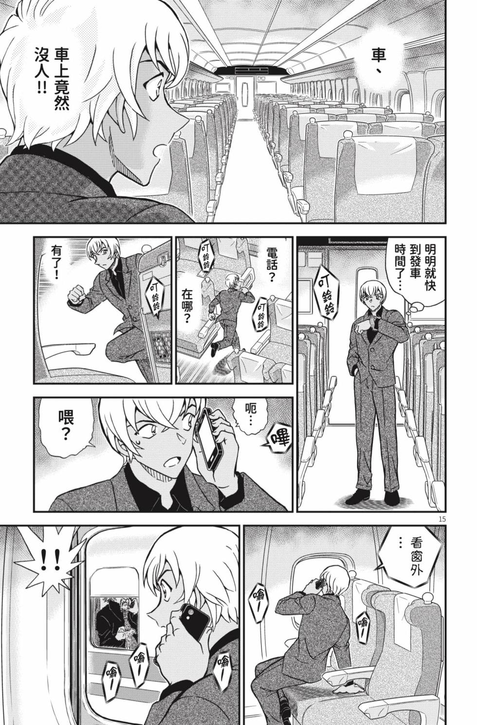 第31页