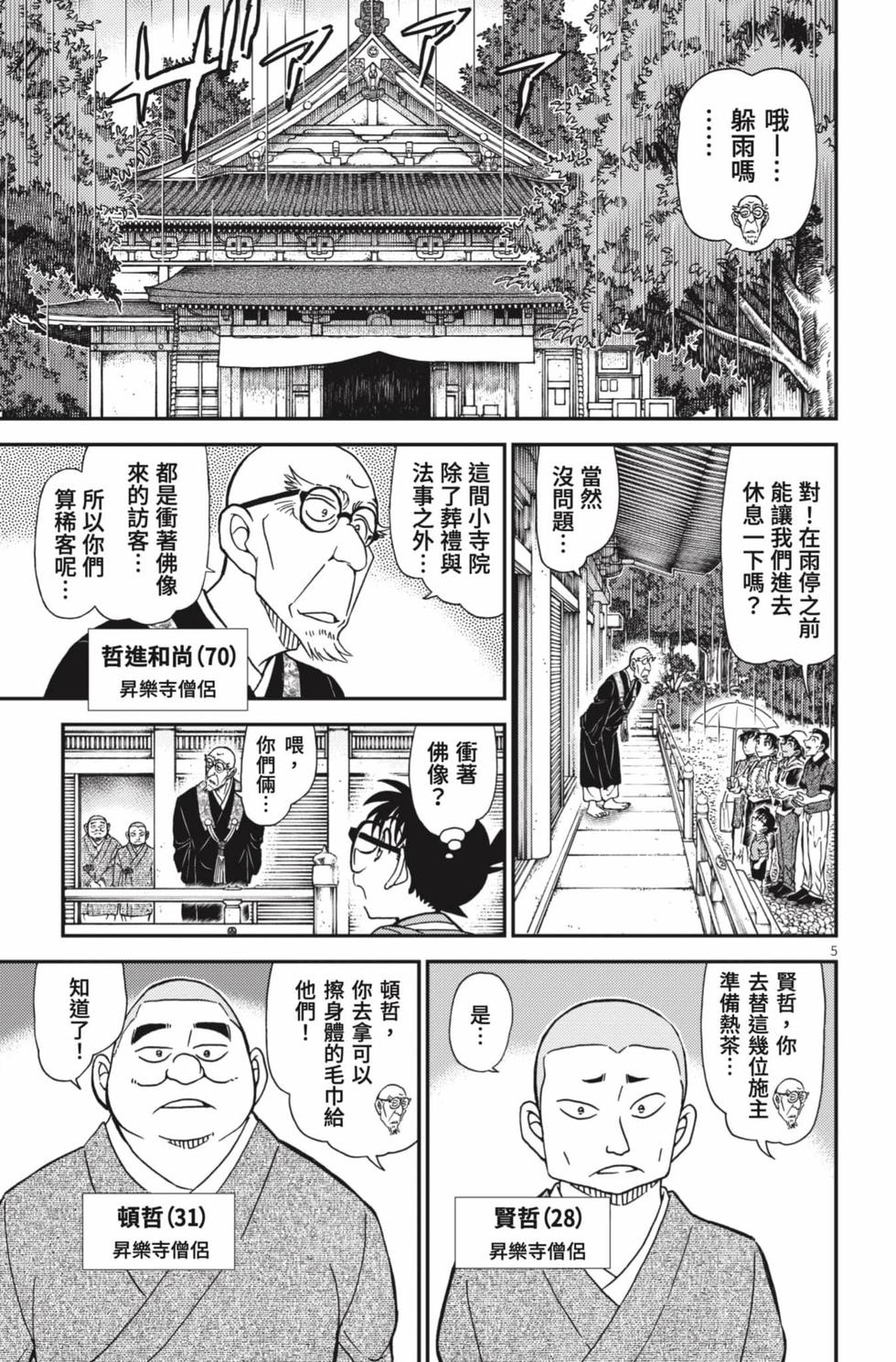 第37页