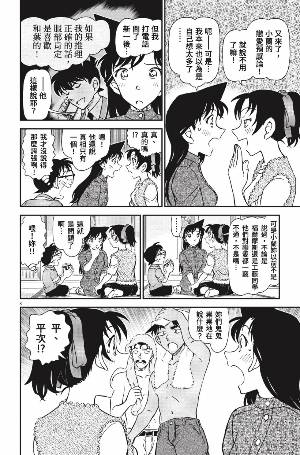 第40页
