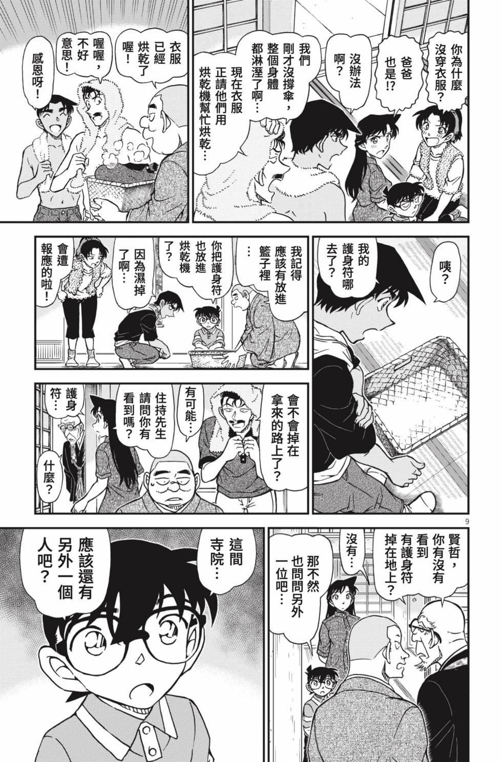 第41页