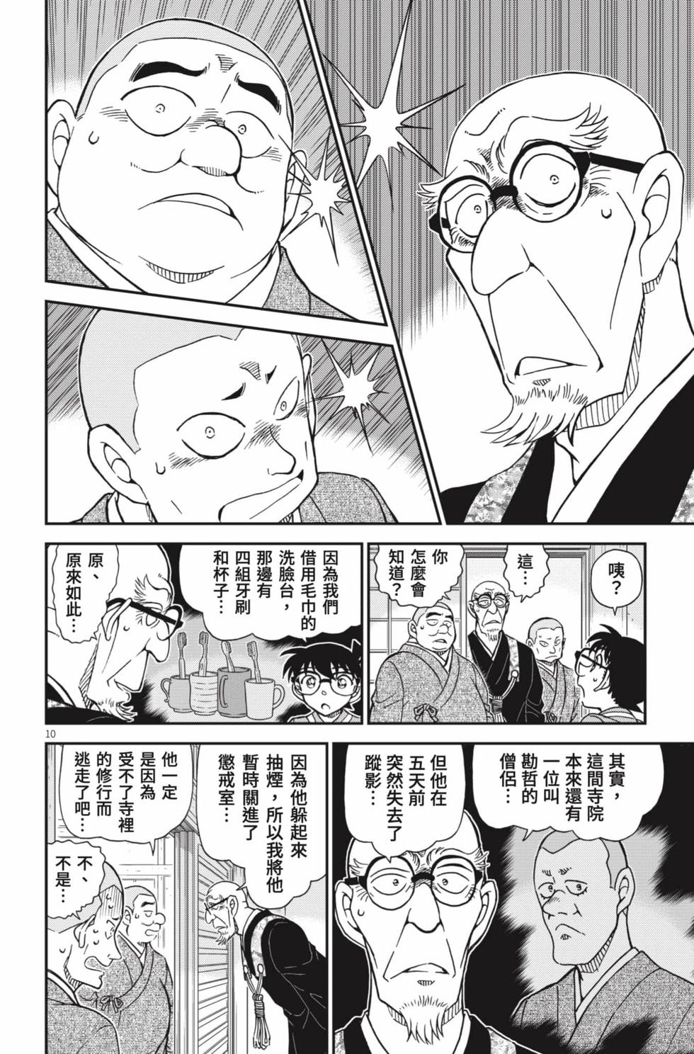 第42页