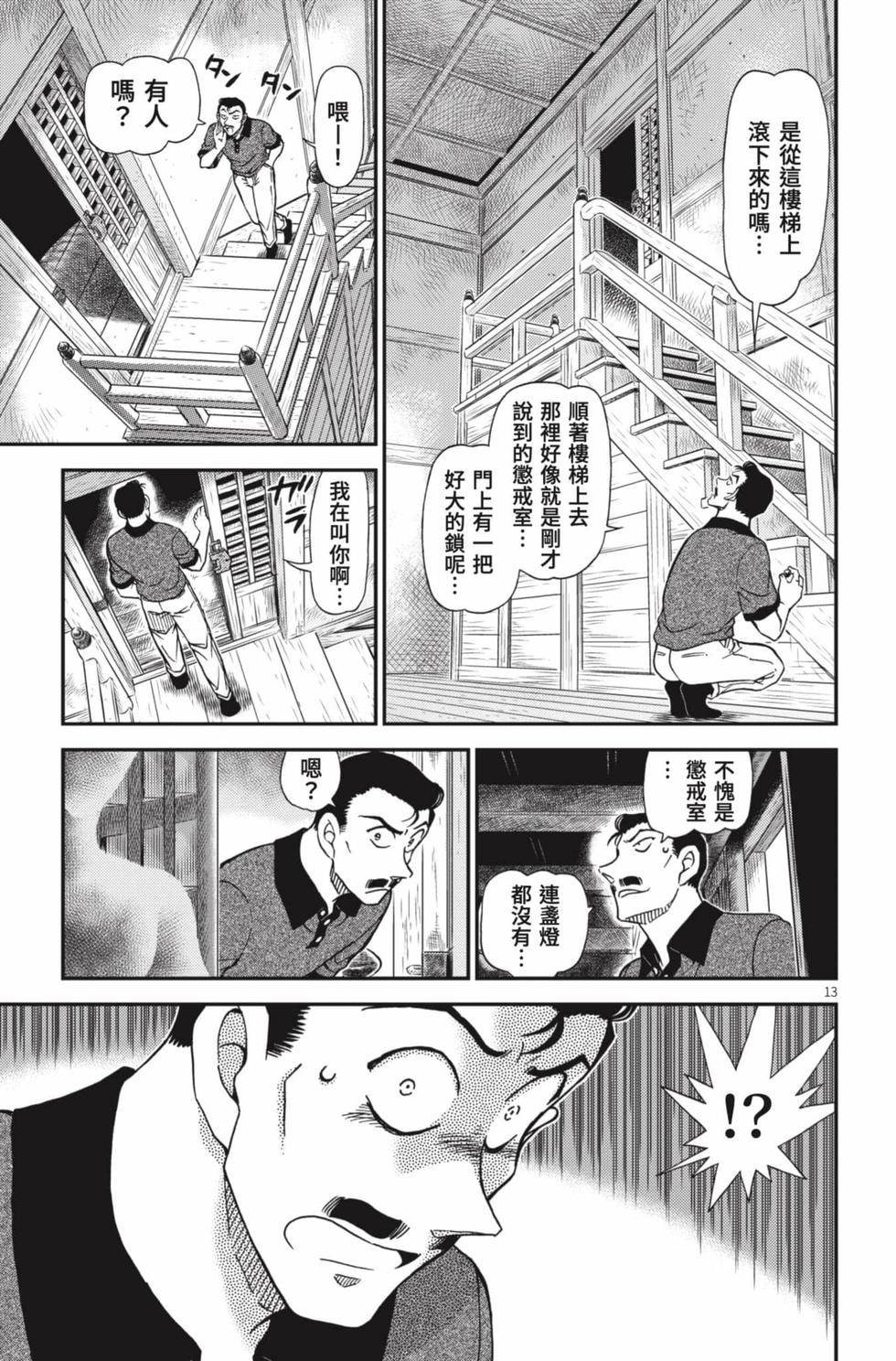 第45页