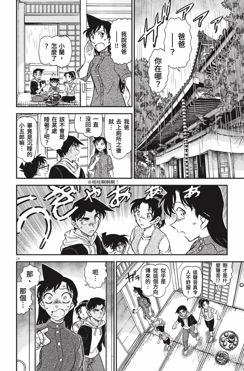 第46页