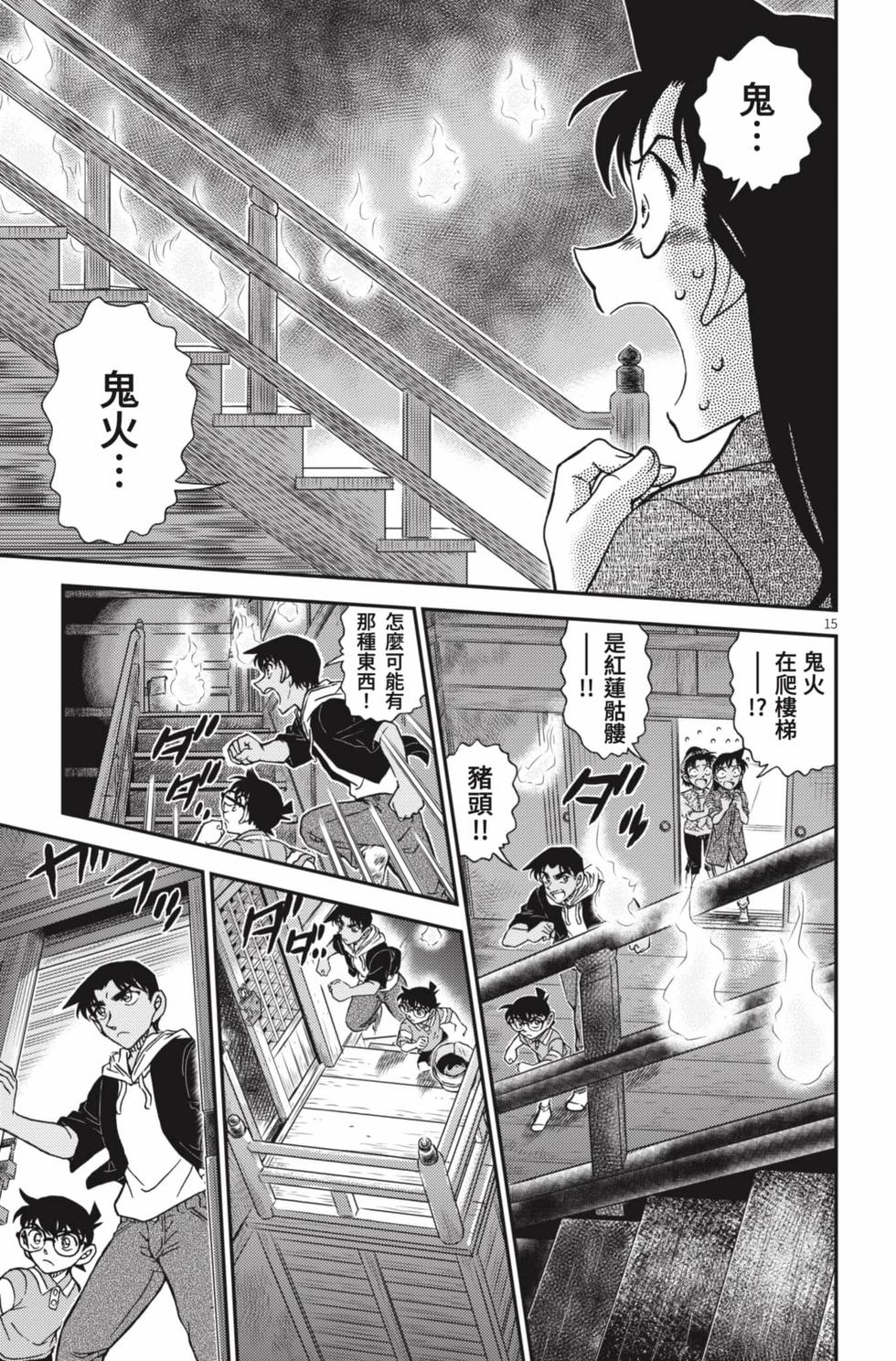 第47页