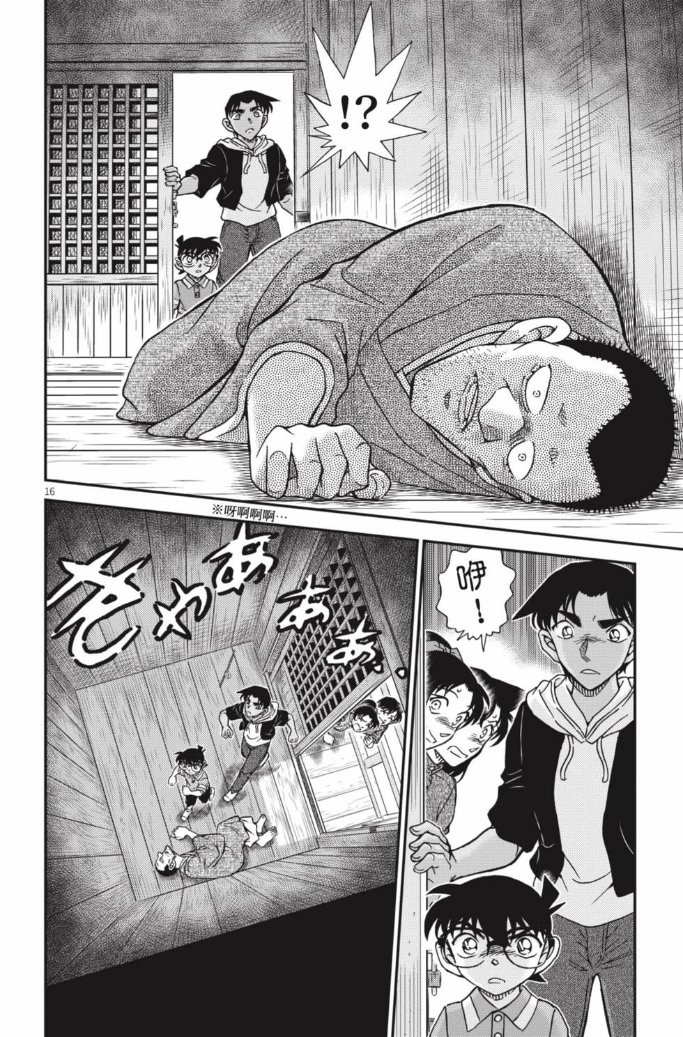 第48页