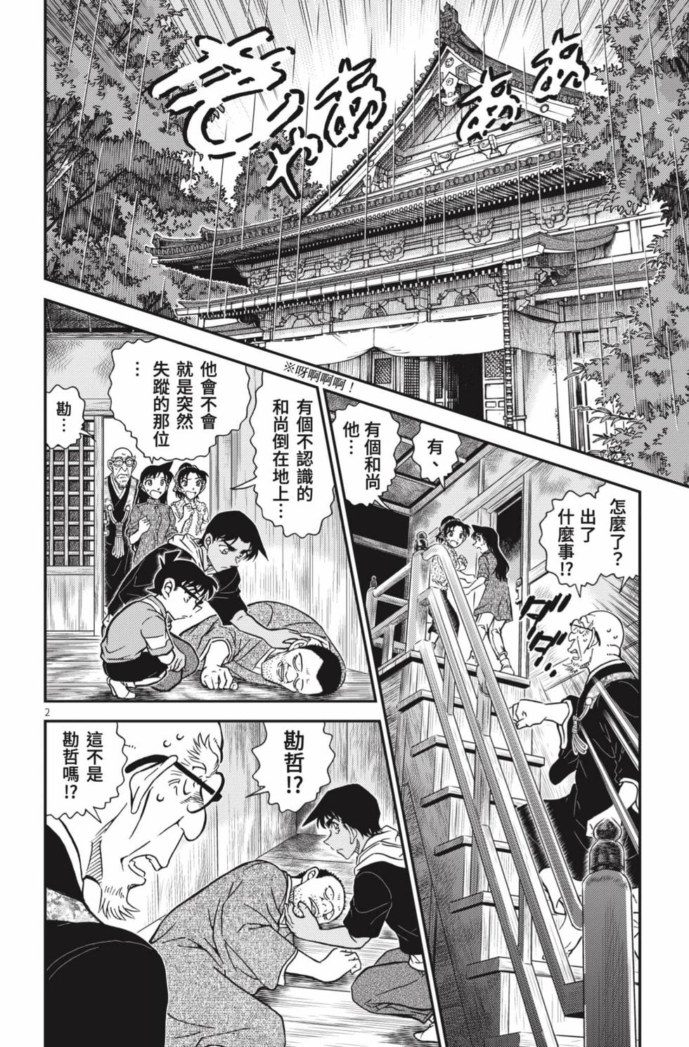 第50页