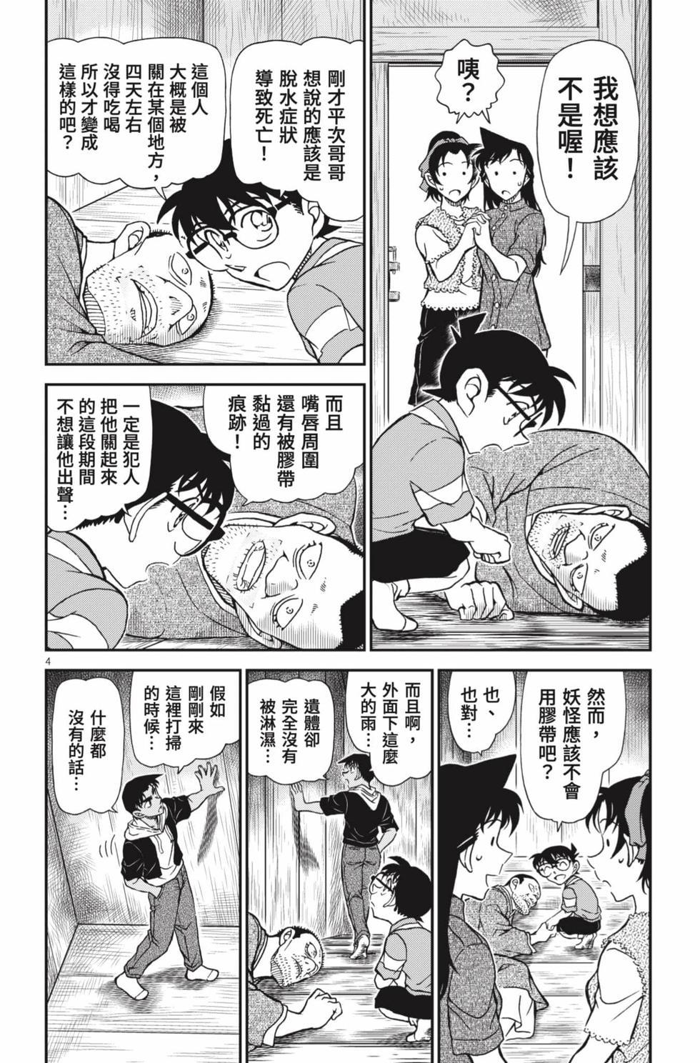 第52页