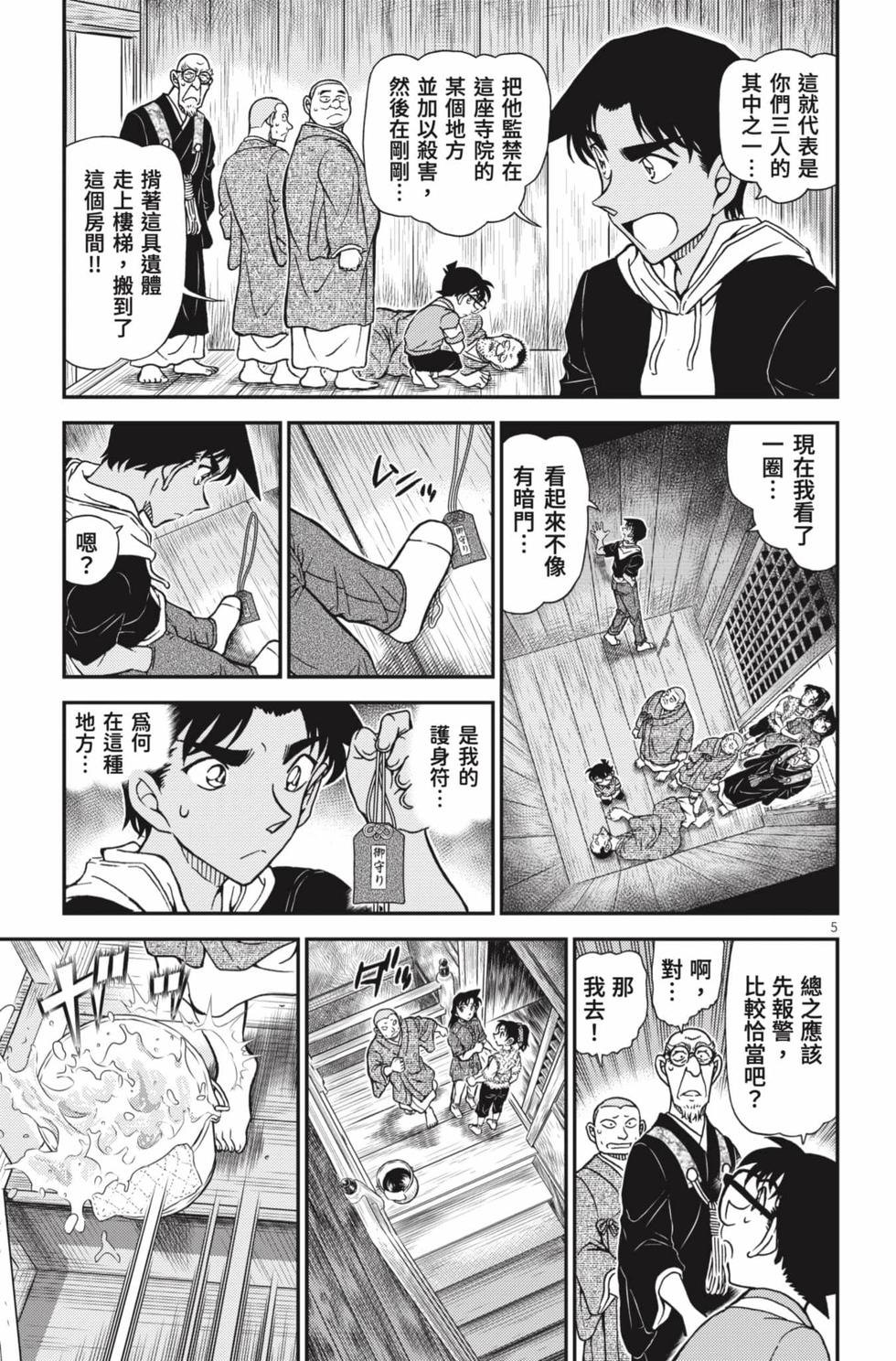第53页