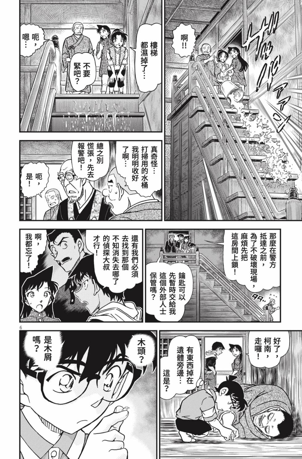 第54页