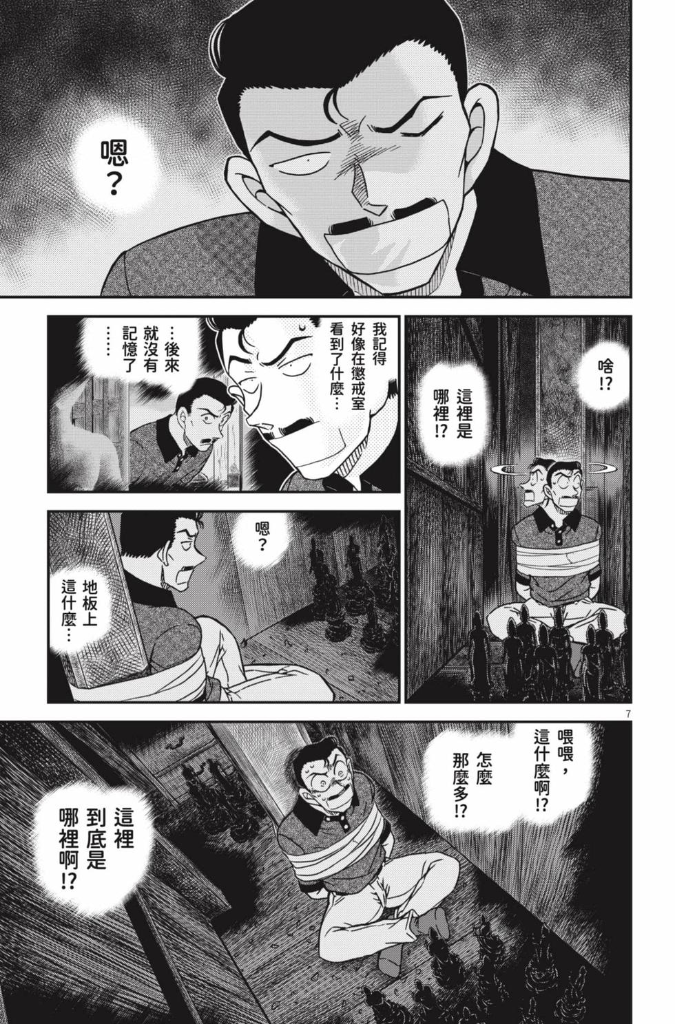 第55页