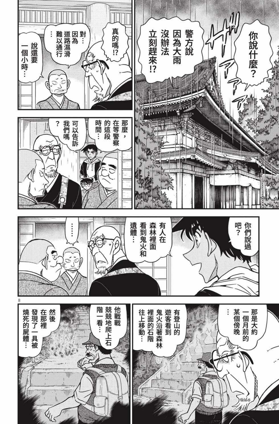 第56页