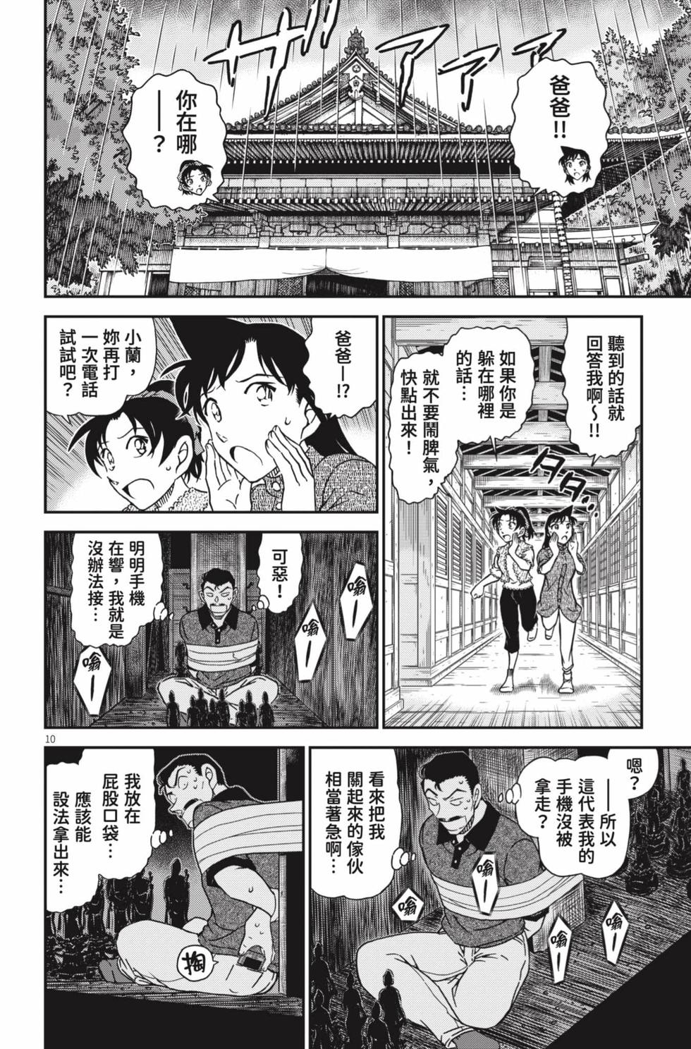 第58页