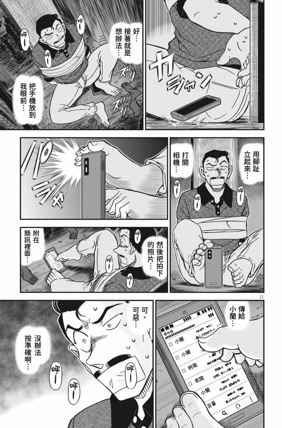第59页