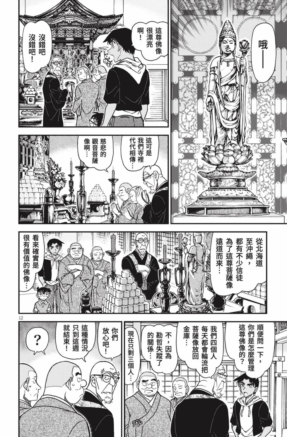 第60页