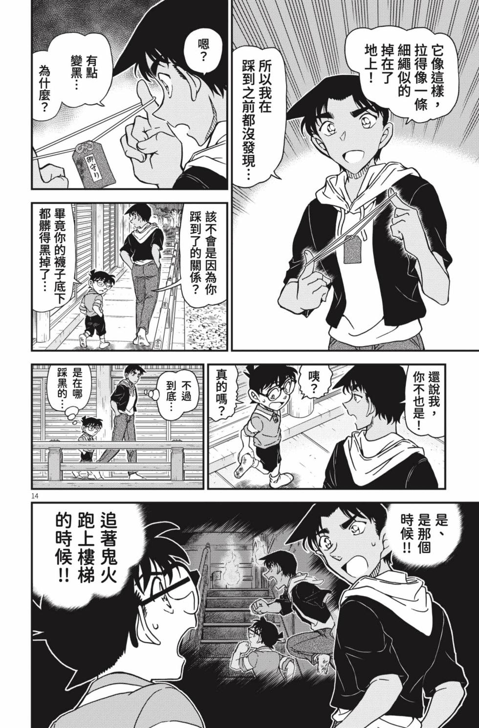 第62页
