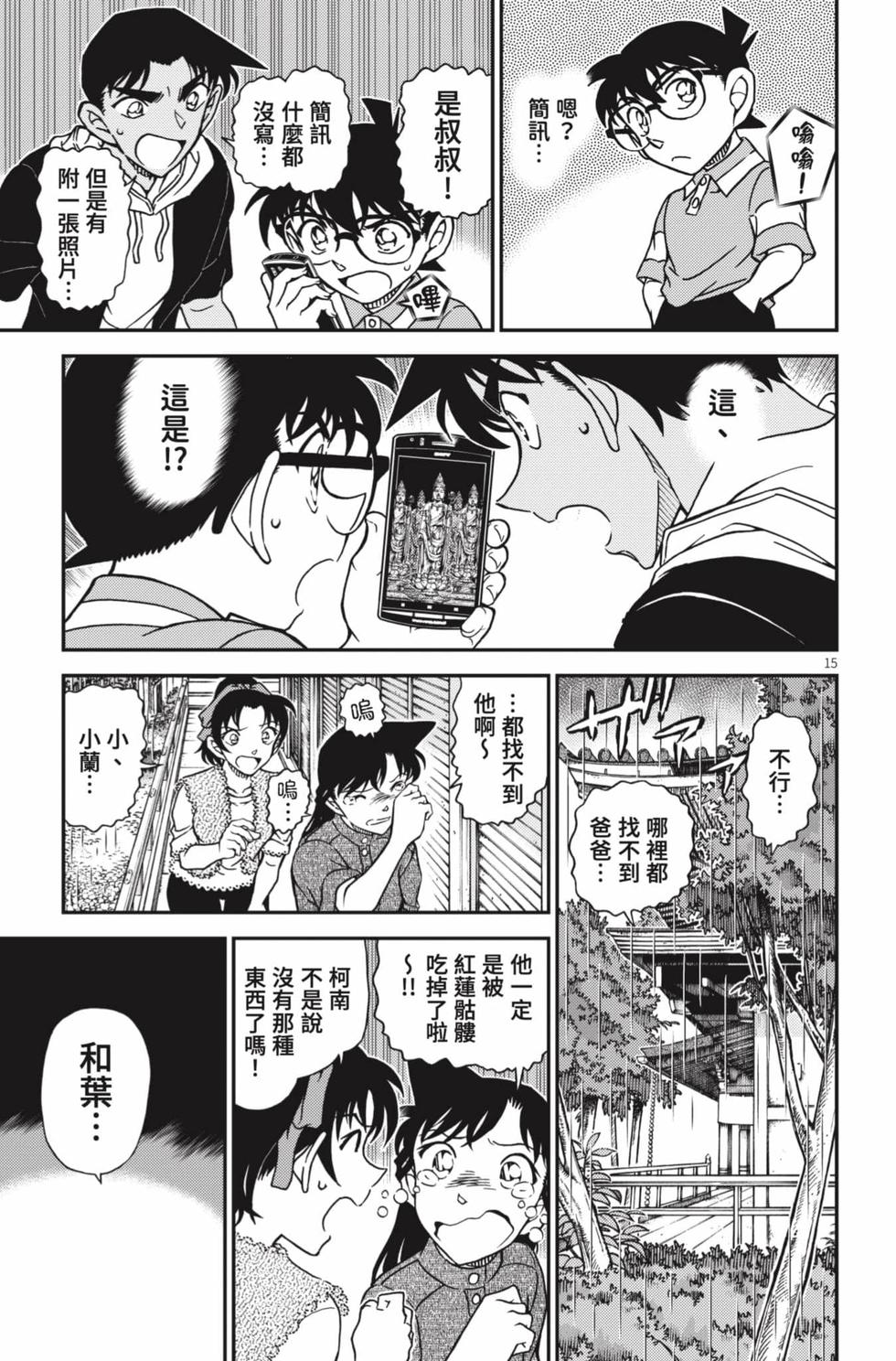 第63页