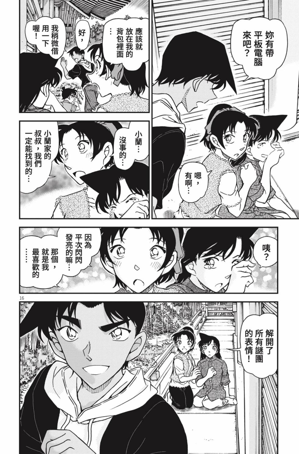 第64页
