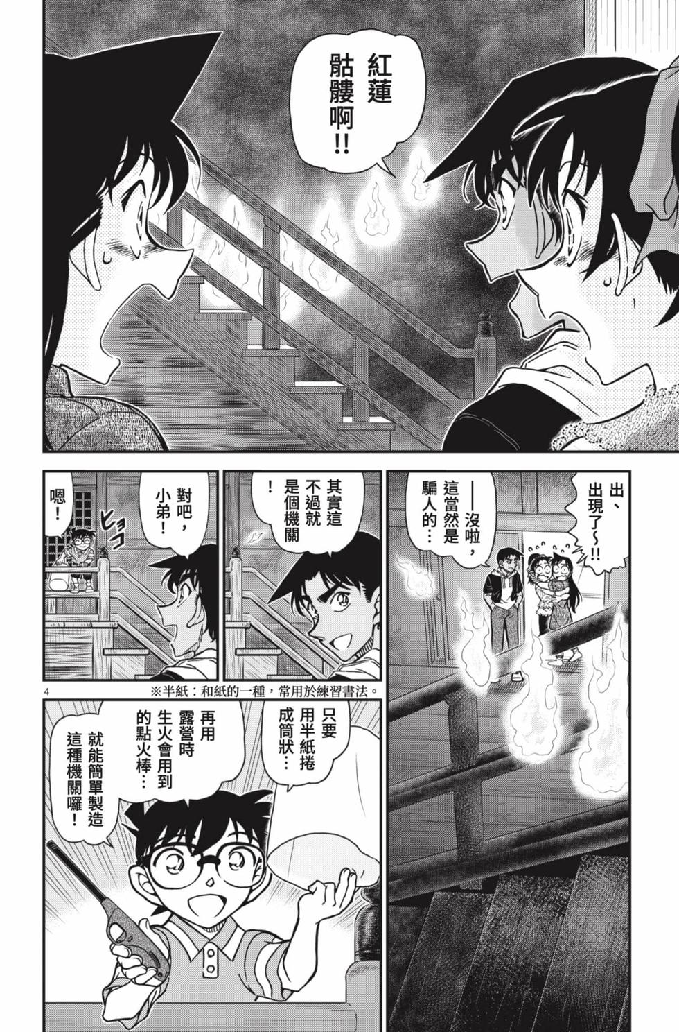 第68页