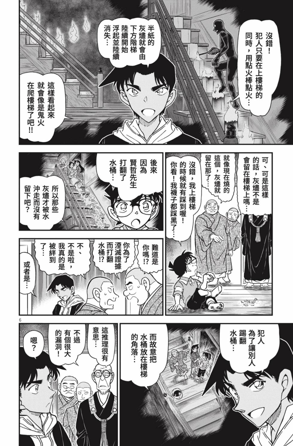 第70页