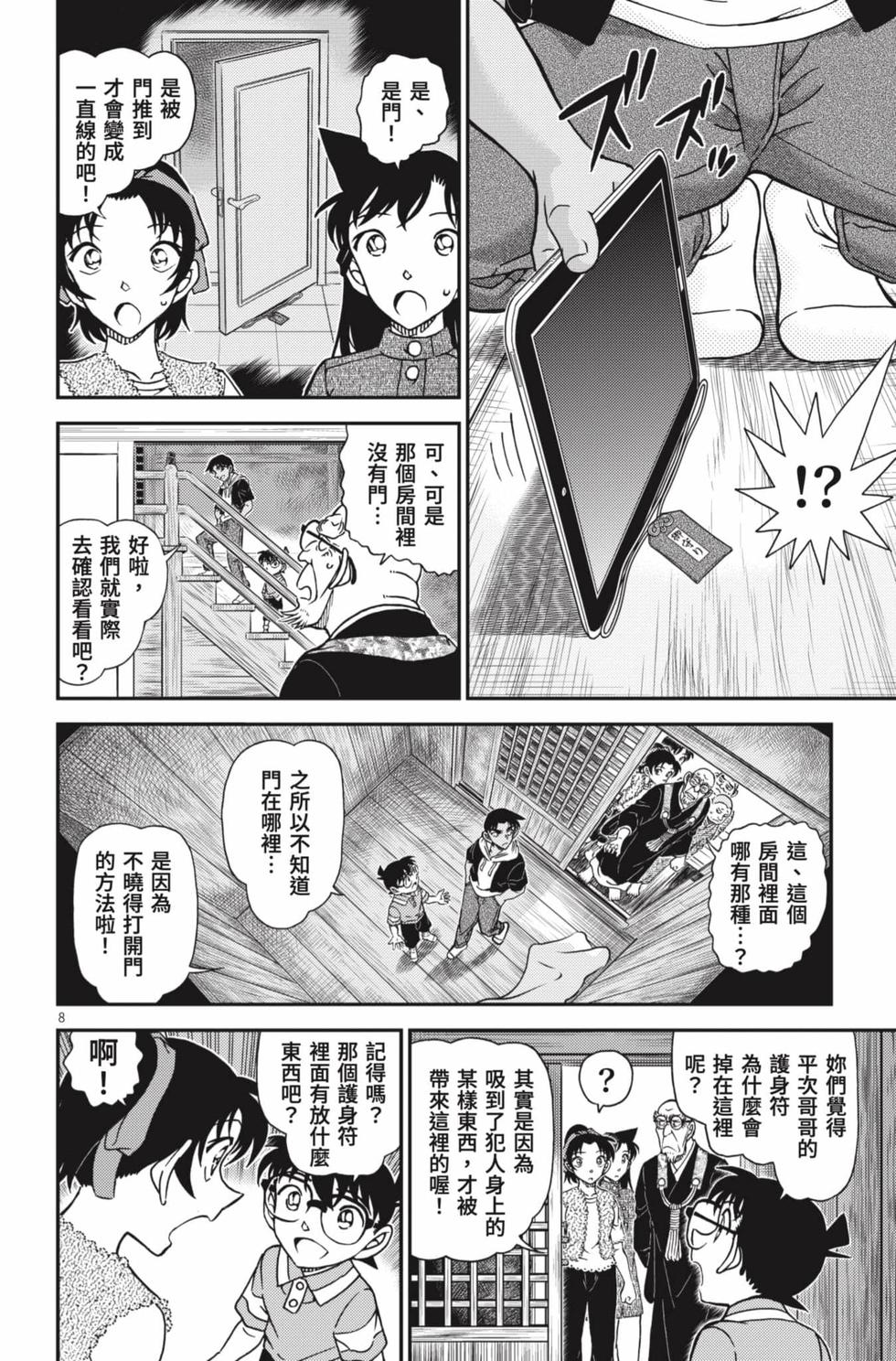 第72页