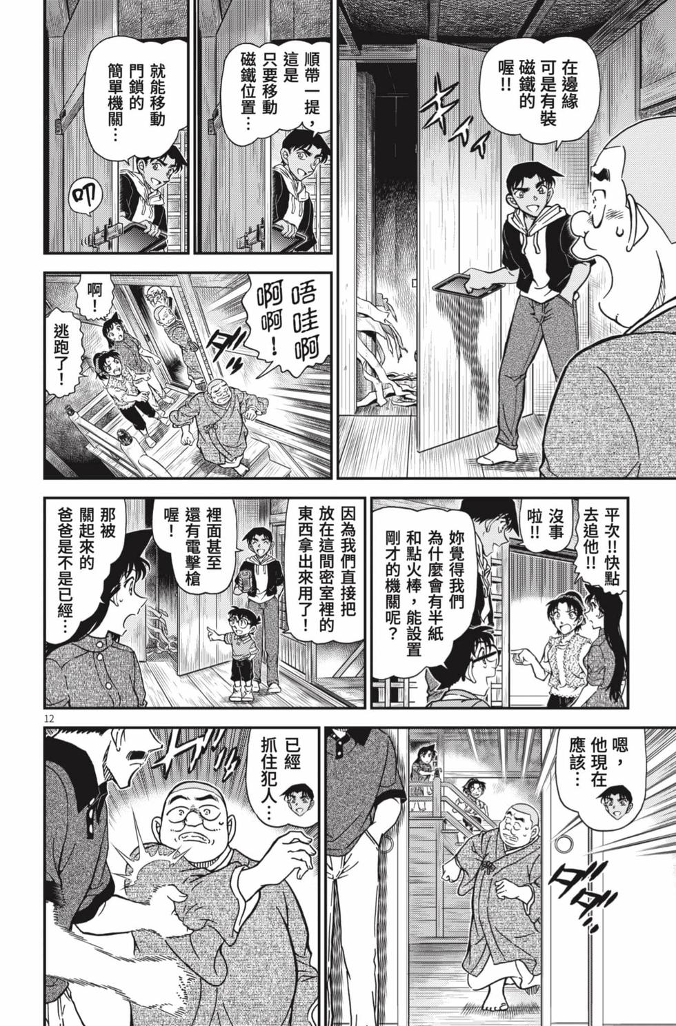 第76页
