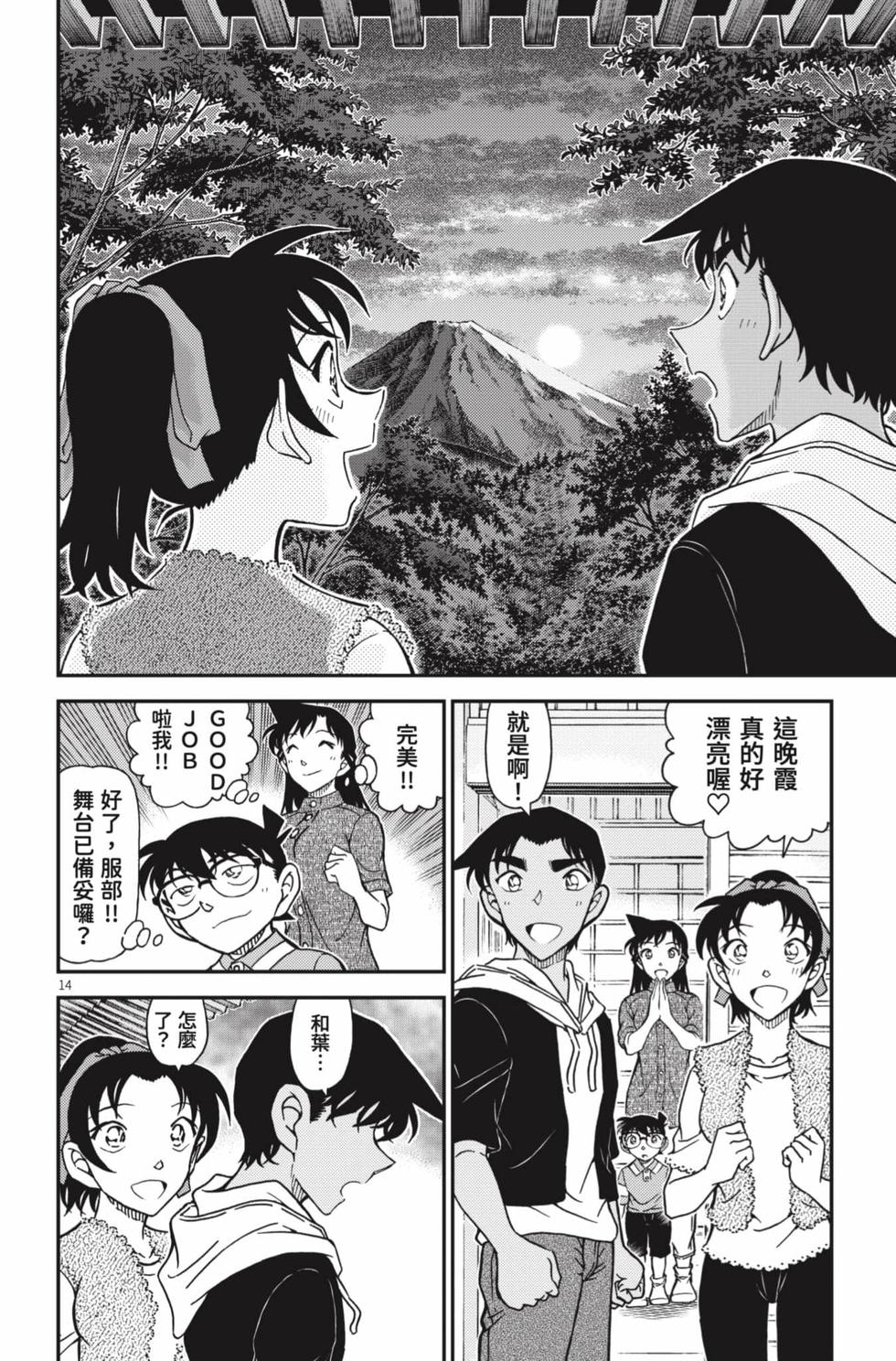 第78页