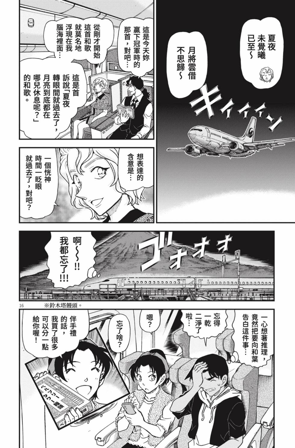 第80页