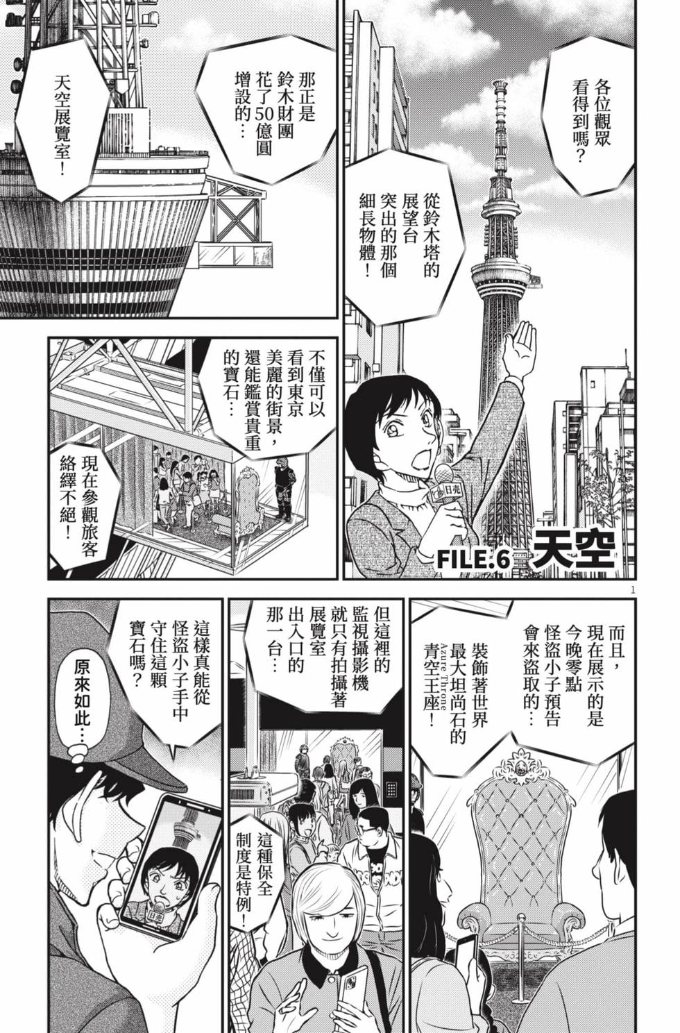 第81页