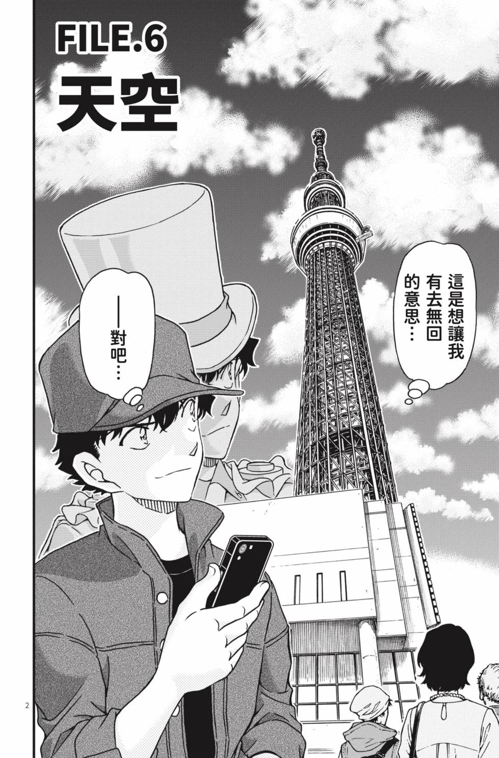 第82页