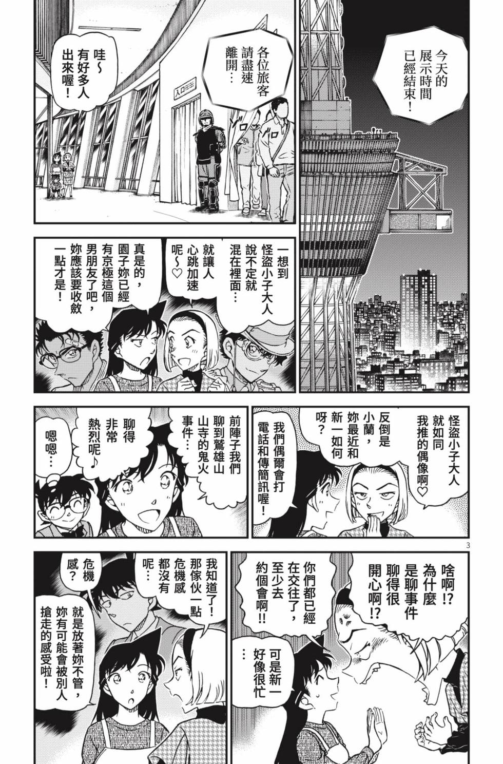 第83页