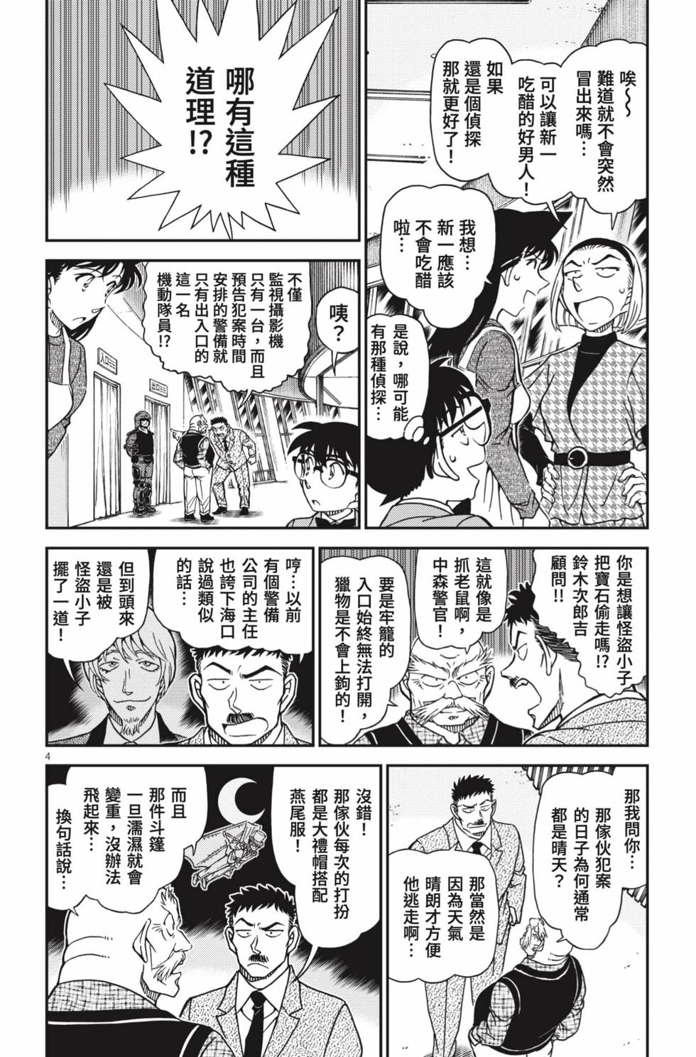 第84页