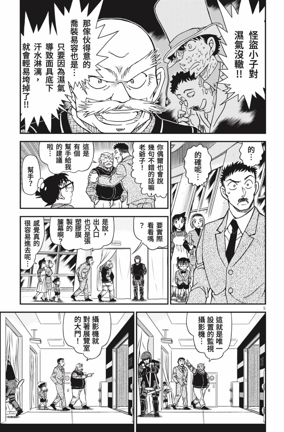 第85页