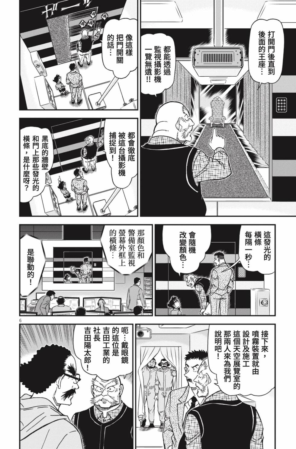 第86页